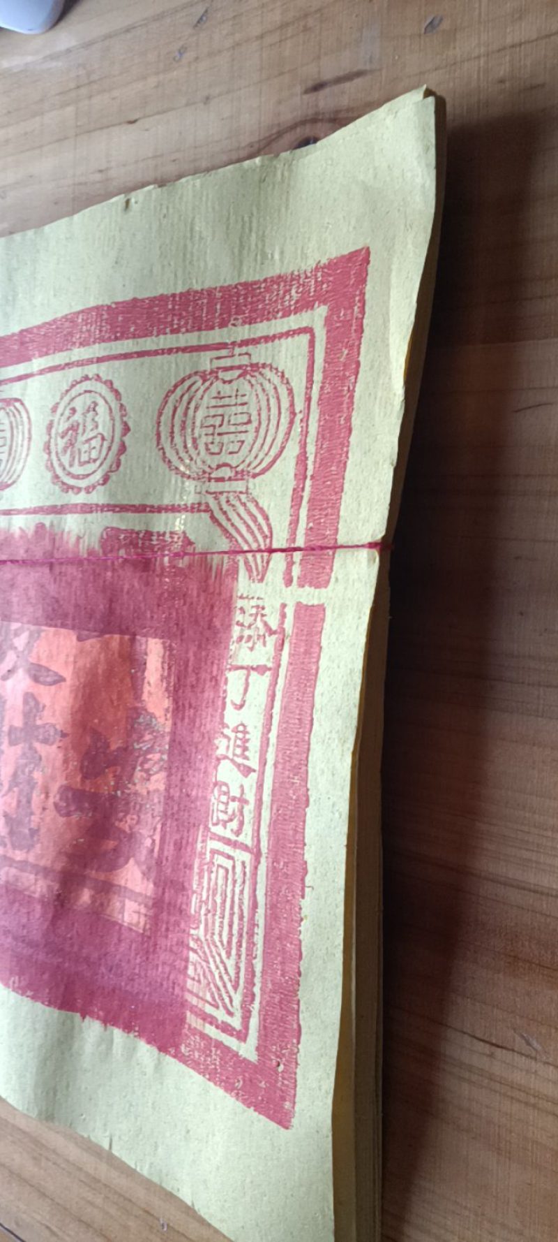 农民自制闽南金纸大金纸，10把为—件包邮。