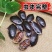 金边土鳖虫金边土元大个广西野生土元土鳖虫磨粉
