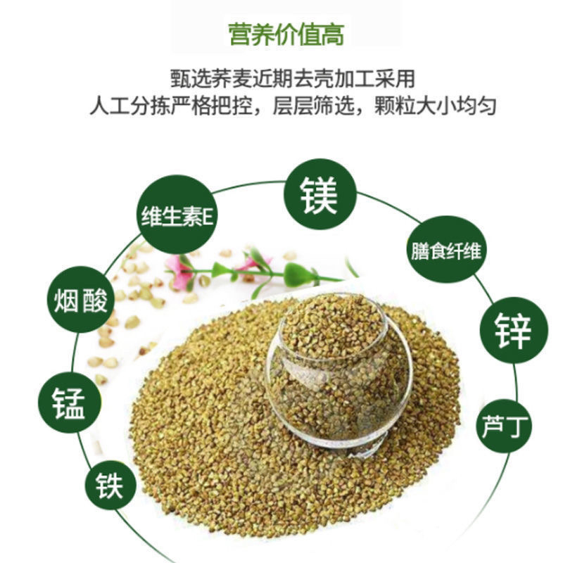 【包邮-10斤纯荞麦面】热销10斤家用粗粮荞麦面