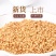 柏子仁包邮中药材无壳柏籽仁去壳柏子仁茶中草药