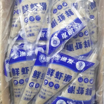 鲜虾滑