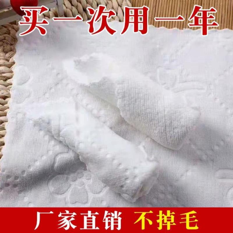 酒店饭店宾馆多功能白色小方巾洗碗布抹布吸水不掉毛厂家包邮