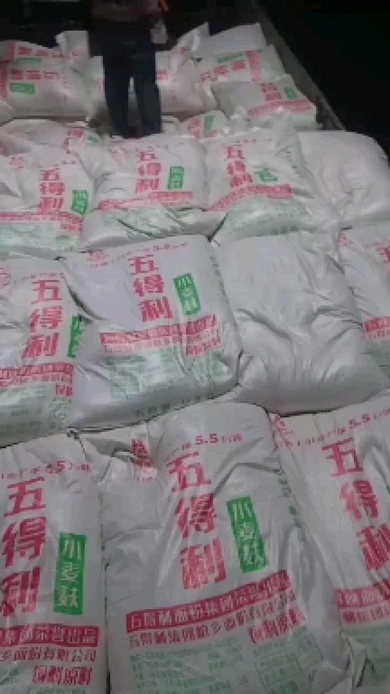 麸皮