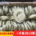 【包邮-50斤红薯粉丝】热销5斤50斤红薯粉丝