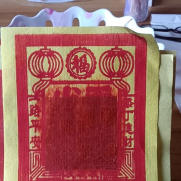 农家自制的闽南金纸烧给神佛，5把为—件包邮。
