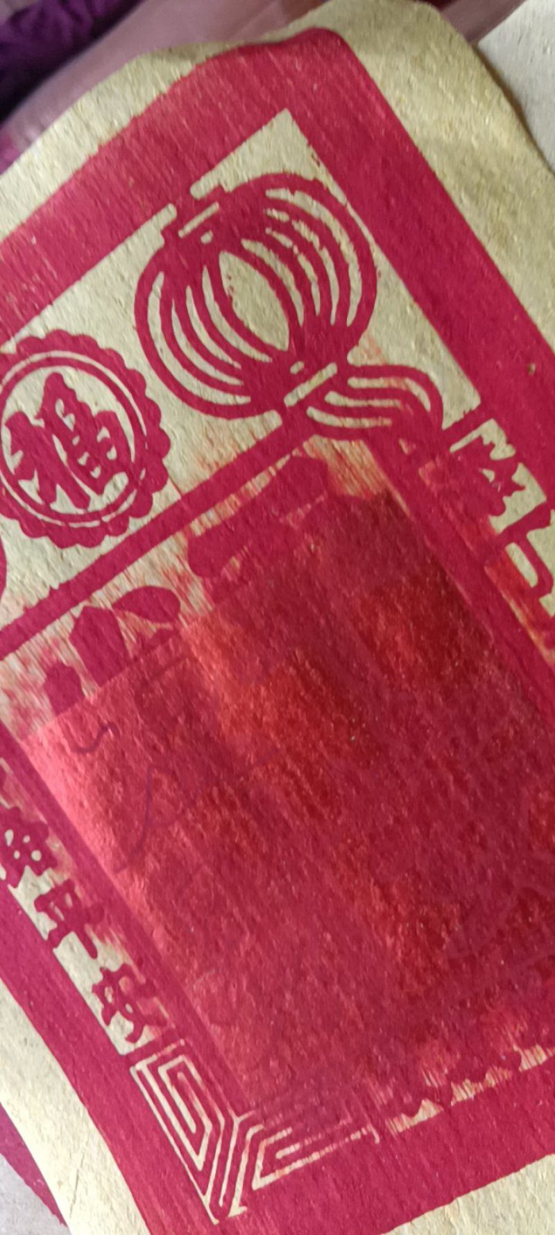农家自制的闽南金纸烧给神佛，5把为—件包邮。