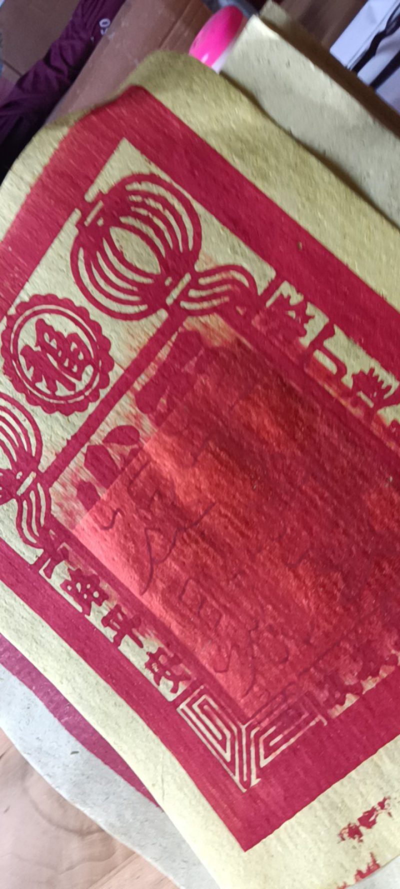 农家自制的闽南金纸烧给神佛，5把为—件包邮。