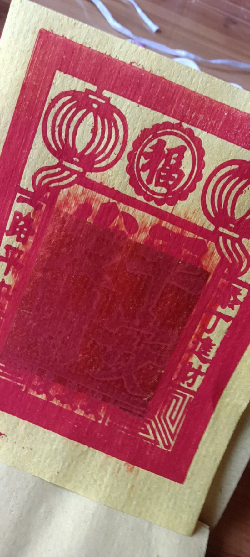 农家自制的闽南金纸烧给神佛，5把为—件包邮。