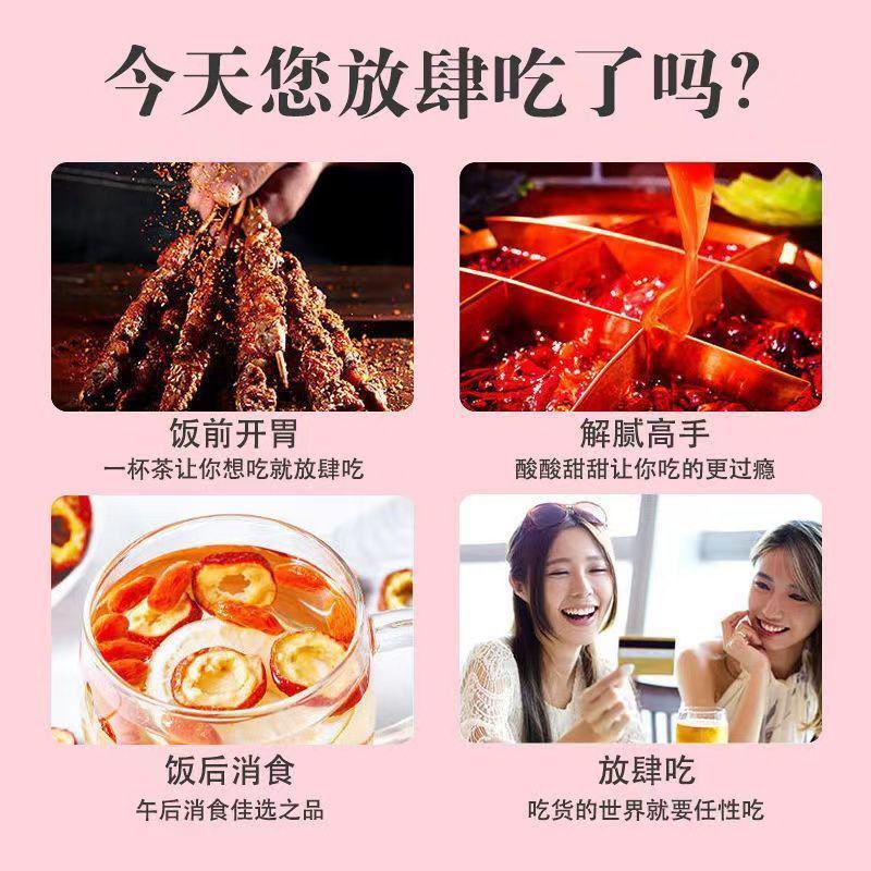 无核山楂干新鲜去核山楂片山楂圈特级空心圈包邮