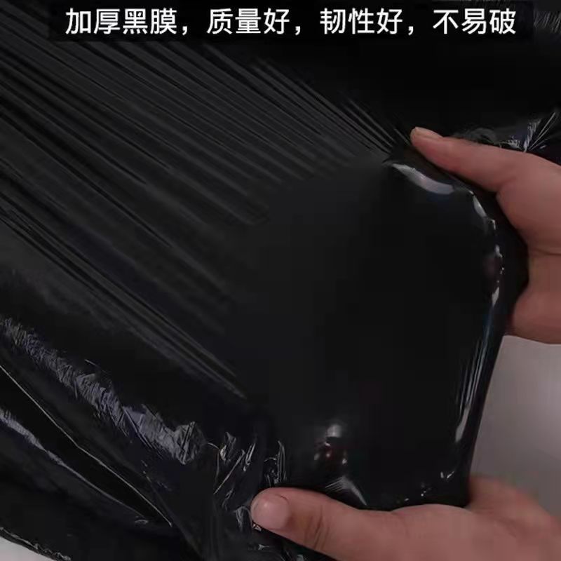 地膜黑地膜黑白地膜，西瓜地膜防草保温保湿保墒