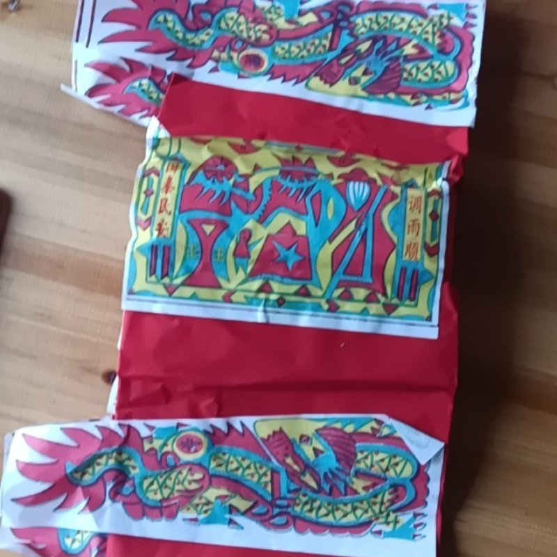 农家自制的烧给神佛的丁料，50座为一件批发包邮。
