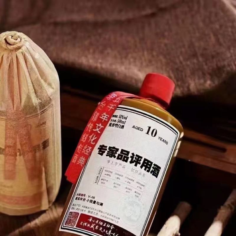 专家品评用酒53°酱香(全国供应，厂家直销，品质保证)