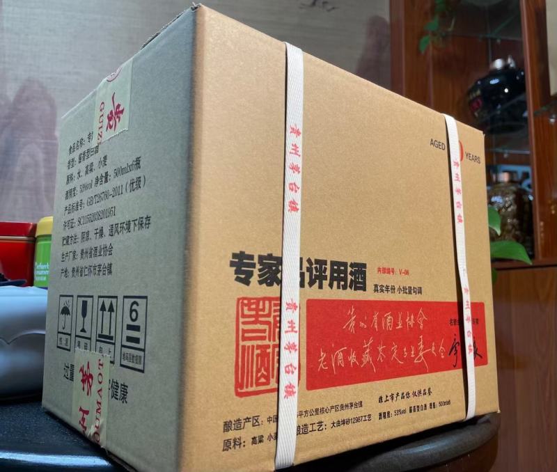 专家品评用酒53°酱香(全国供应，厂家直销，品质保证)