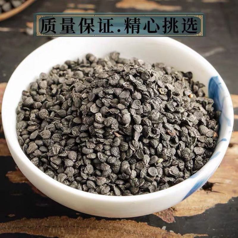 正品韭菜子，韭菜子籽中药可自磨韭菜子籽粉可男性泡酒，包邮