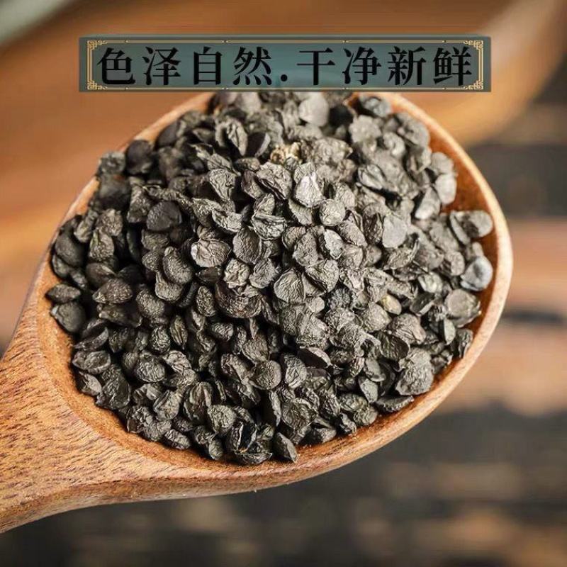 正品韭菜子，韭菜子籽中药可自磨韭菜子籽粉可男性泡酒，包邮