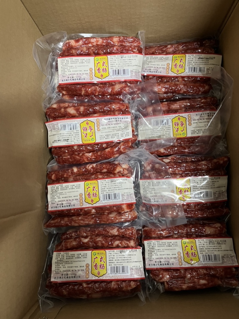 广式香肠江门香肠蒸菜馆快餐店大碗菜甜味原味广东香肠腊肠