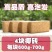 特价进口阳台种菜椰砖椰壳花卉种植土多肉植物椰糠椰土盆栽营