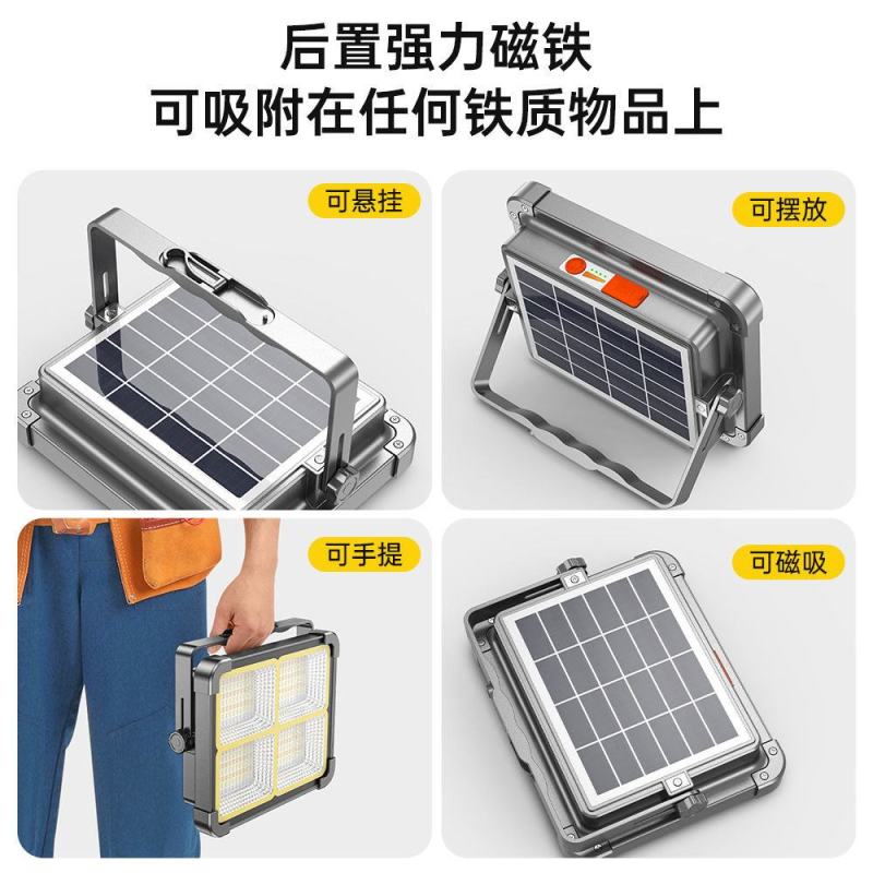新店送福利太阳能灯户外家用庭院超亮led夜市农村室内外照