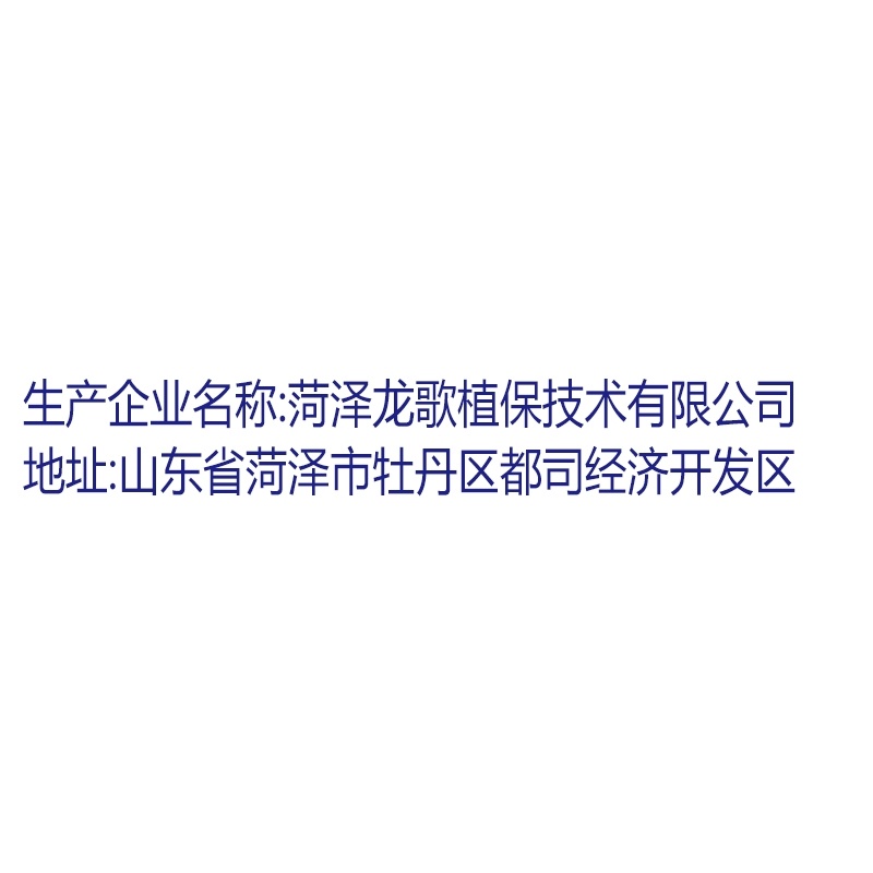 40%啶虫脒果树柑橘蔬菜蚜虫腻虫飞虱跳甲蓟马小绿叶蝉