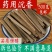 云南野生中药材沉香，优质正品，500g起发