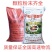 过磷酸钙磷肥高吸收过磷酸钙颗粒粉末齐全