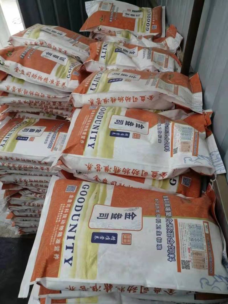 【热销】【预混料】母牛羊4%预混料有益中草药成分品质保障