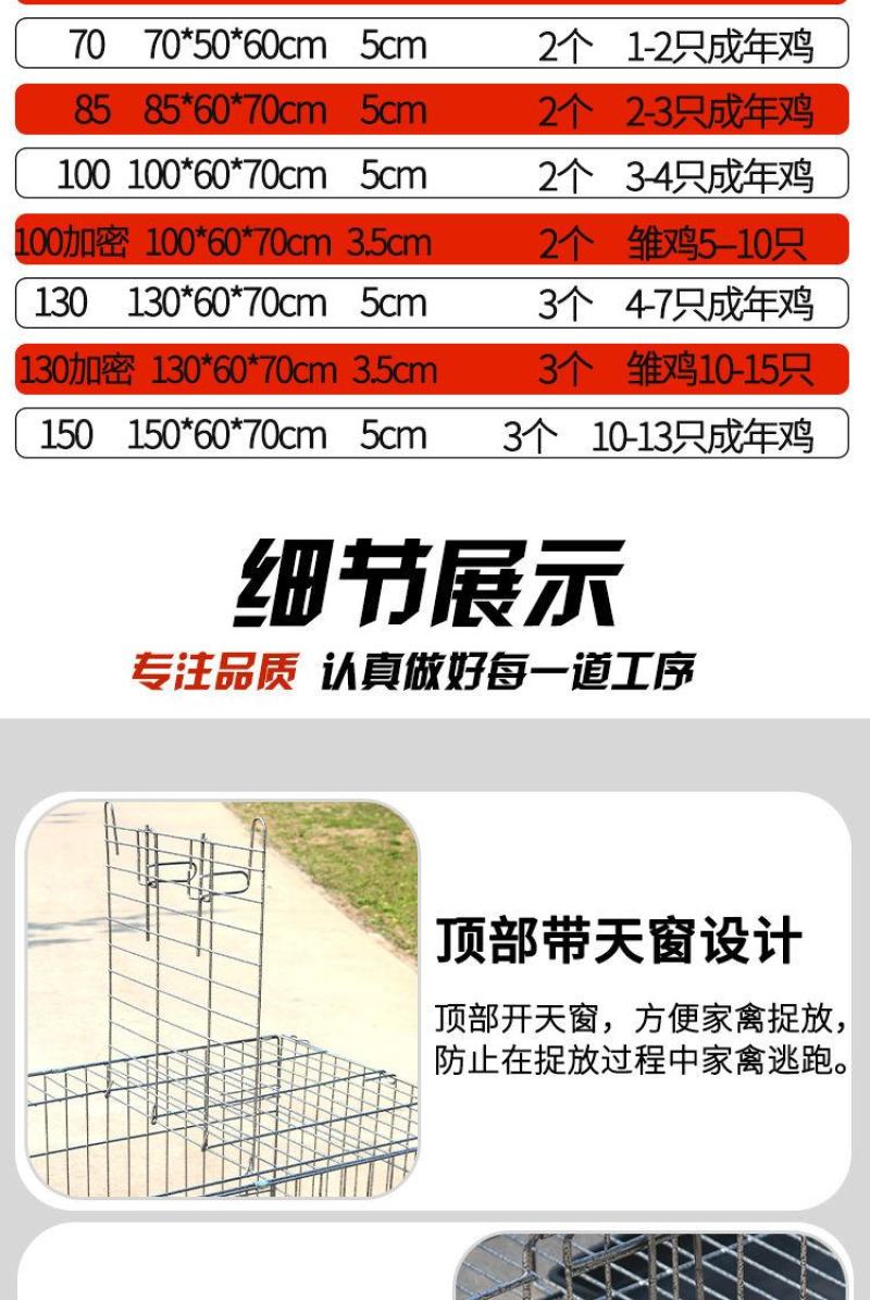 全新加密特大号养殖鸡笼折叠狗笼家用蛋鸡笼