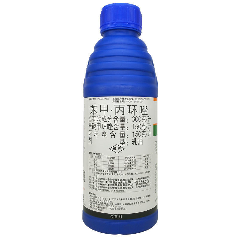 爱苗先正达杀菌剂苯甲丙环唑锈病叶斑病纹枯病农药杀菌剂