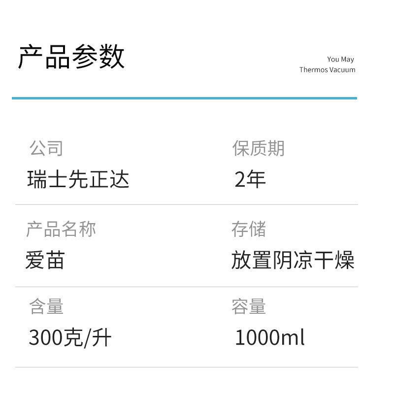 爱苗先正达杀菌剂苯甲丙环唑锈病叶斑病纹枯病农药杀菌剂