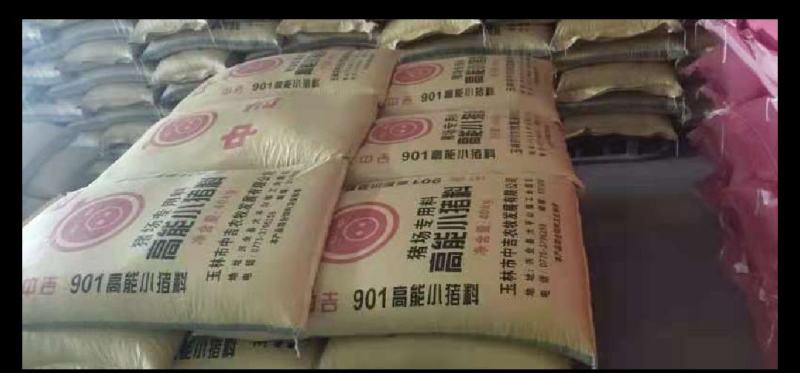 养殖饲料厂价直批