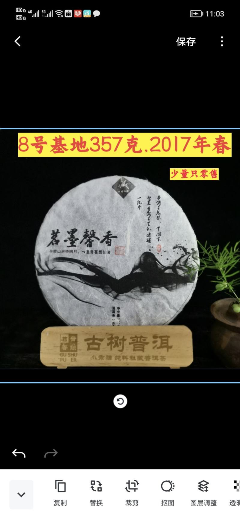 普洱茶生茶饼茶200克勐库头春2021年有量批发普洱茶