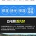 农用塑料薄膜白地膜育苗保温保湿蔬菜透明膜保护建筑公路大棚