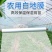 农用塑料薄膜白地膜育苗保温保湿蔬菜透明膜保护建筑公路大棚
