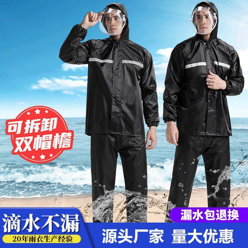 雨衣雨裤成人加厚防水反光套装分体式外卖骑行户外男女同款