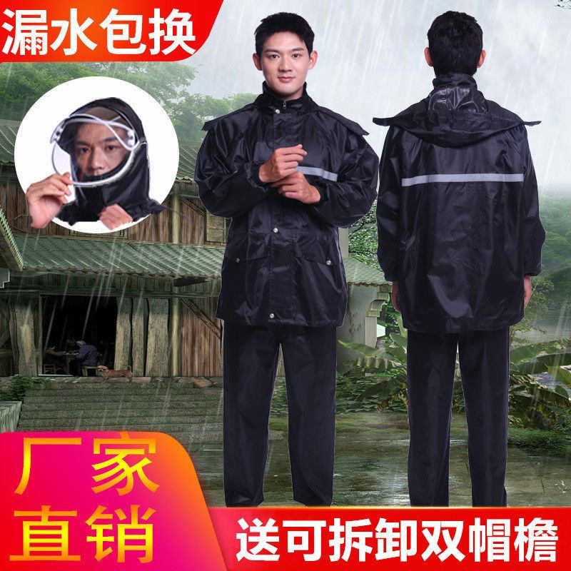 雨衣雨裤成人加厚防水反光套装分体式外卖骑行户外男女同款