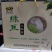 山药粉皮、绿豆粉皮礼品盒定制送礼发福利欢迎咨询