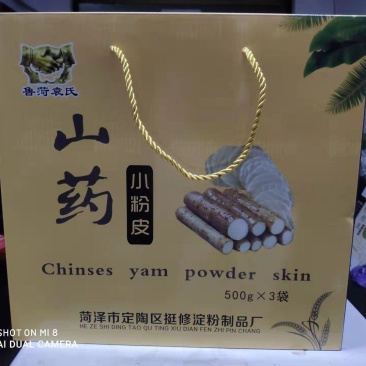 山药粉皮、绿豆粉皮礼品盒定制送礼发福利欢迎咨询