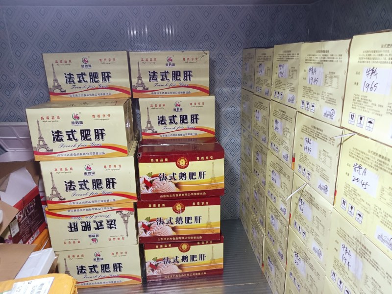鹅肝