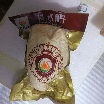 鹅肝