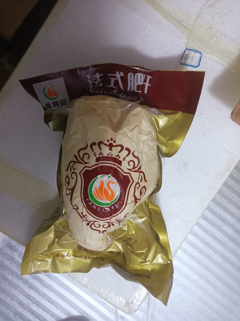 鹅肝