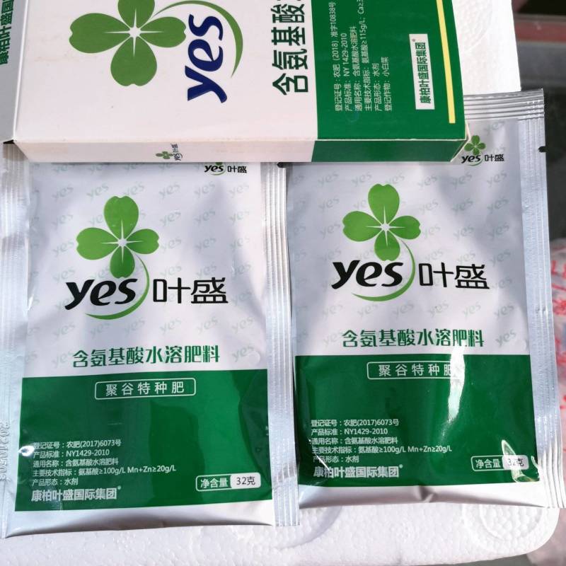 康柏叶盛猕猴桃叶面肥含氨基酸水溶肥料