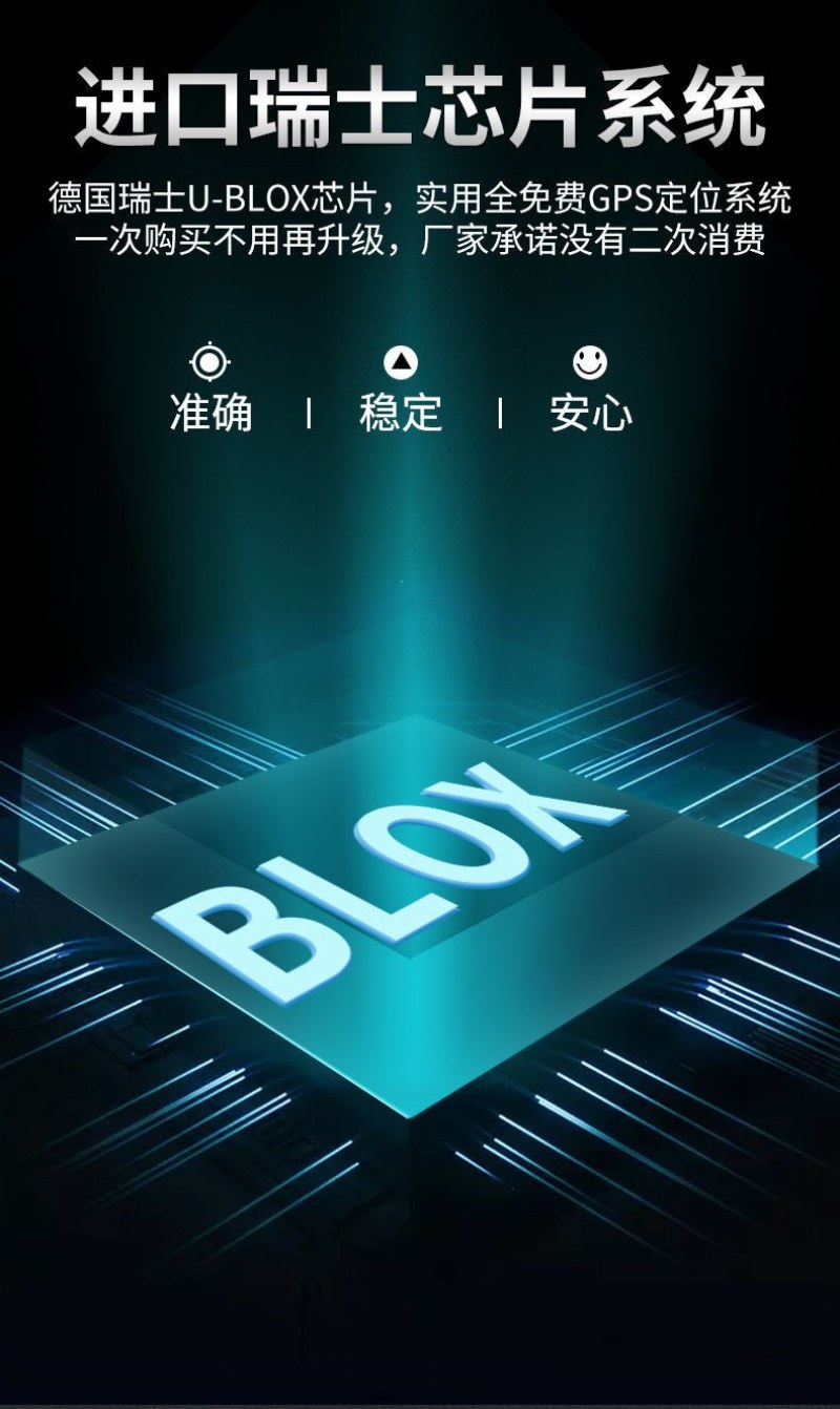 测亩仪（包邮）