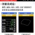 测亩仪（包邮）