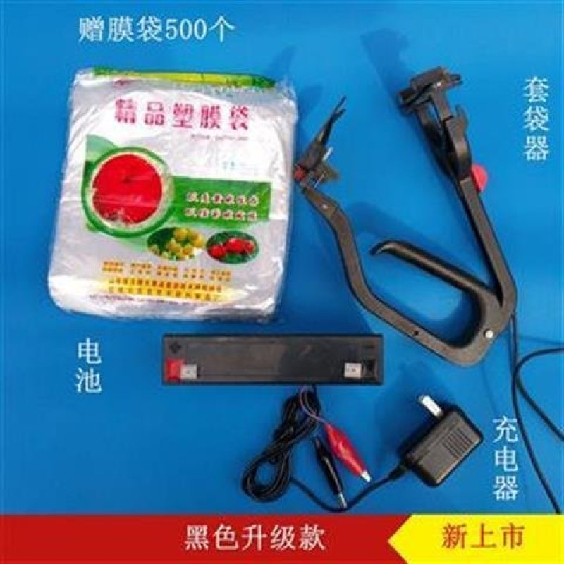 苹果套袋机全自动（包邮）