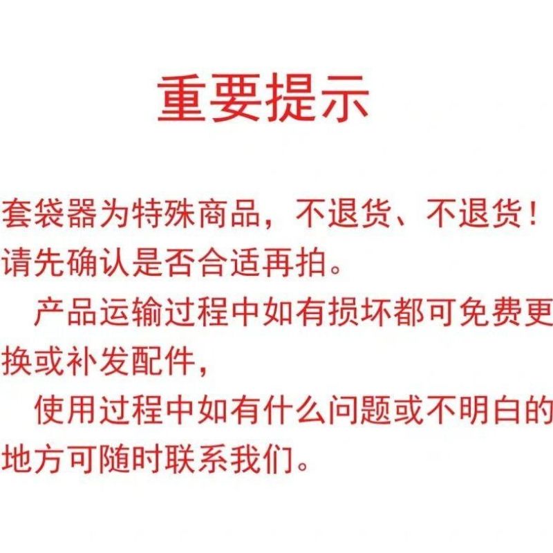 苹果套袋机全自动（包邮）