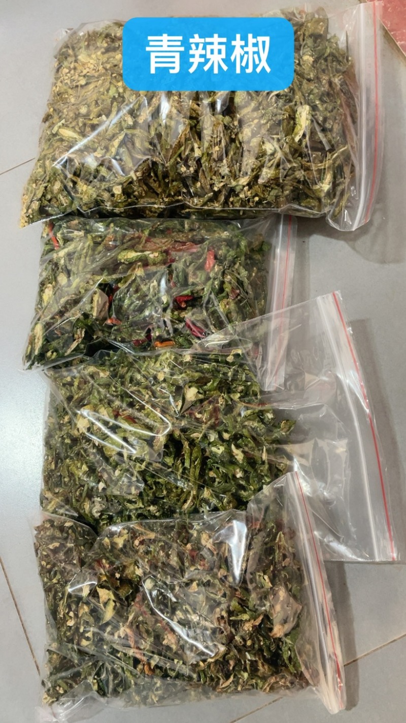 二荆条干辣椒青辣椒干辣椒皮高辣辣椒干