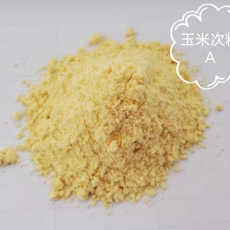 玉米次粉