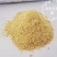 玉米次粉
