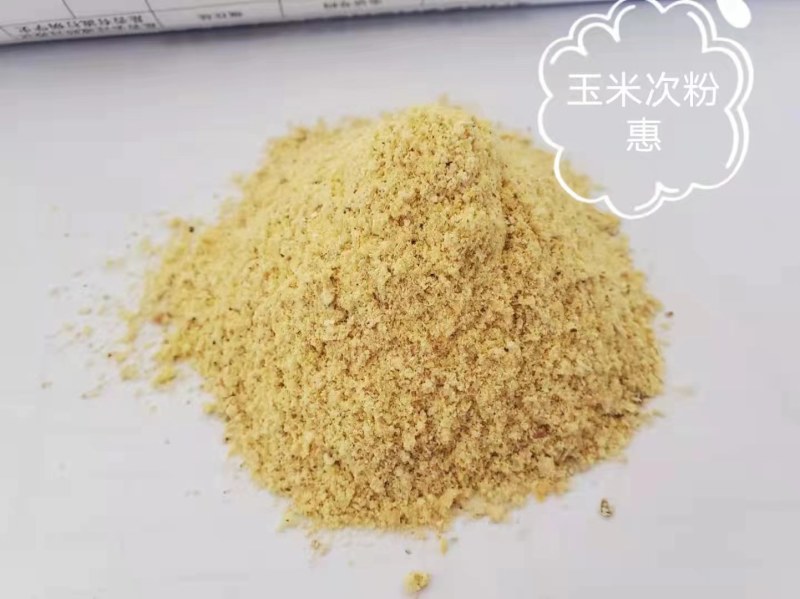 玉米次粉