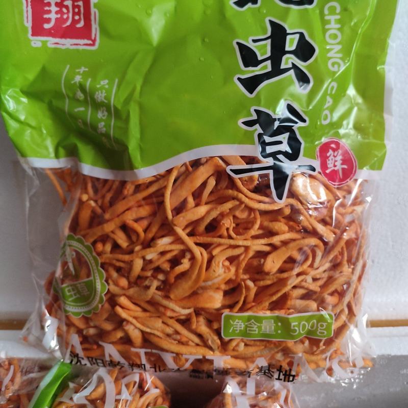 虫草花